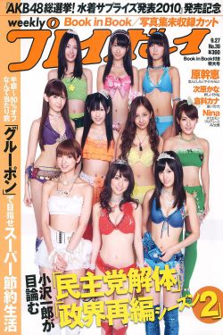 长相思 第二季